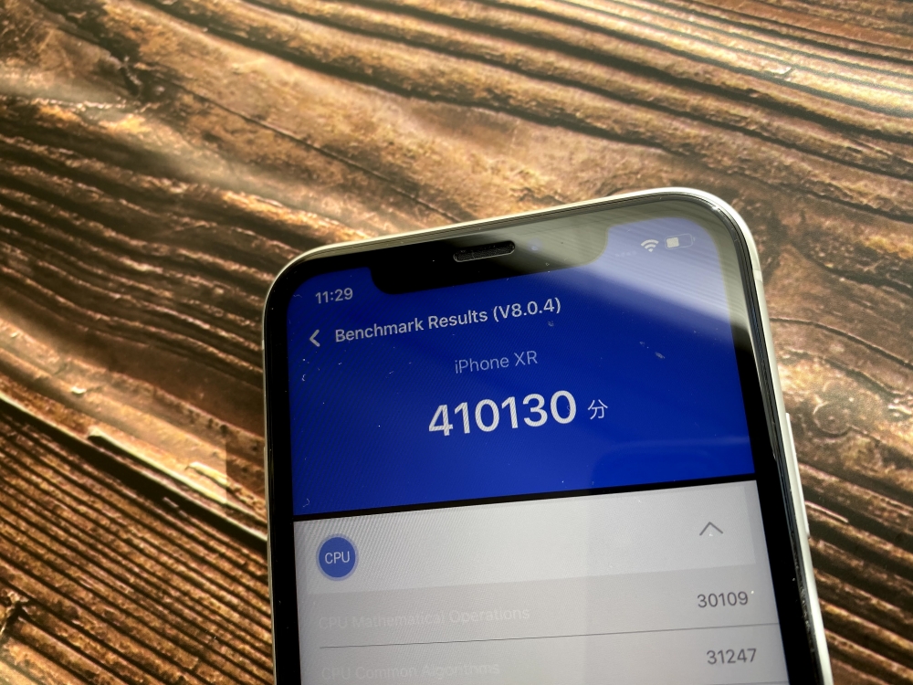iPhone XRのAntutu Ver8のスコア