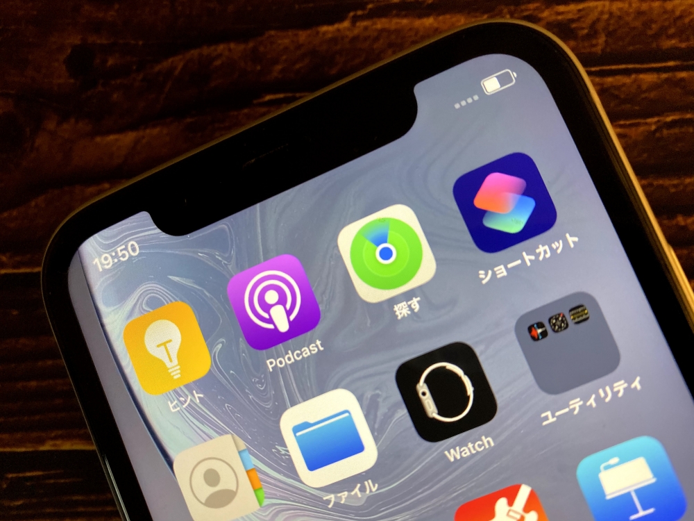 暗闇の中でのiPhone XRのディスプレイ上部