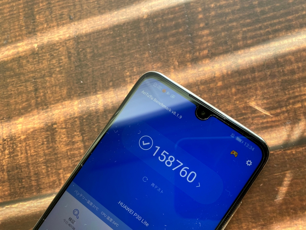 ホワイトのHUAWEI P30 liteのAntutu Ver8のスコア