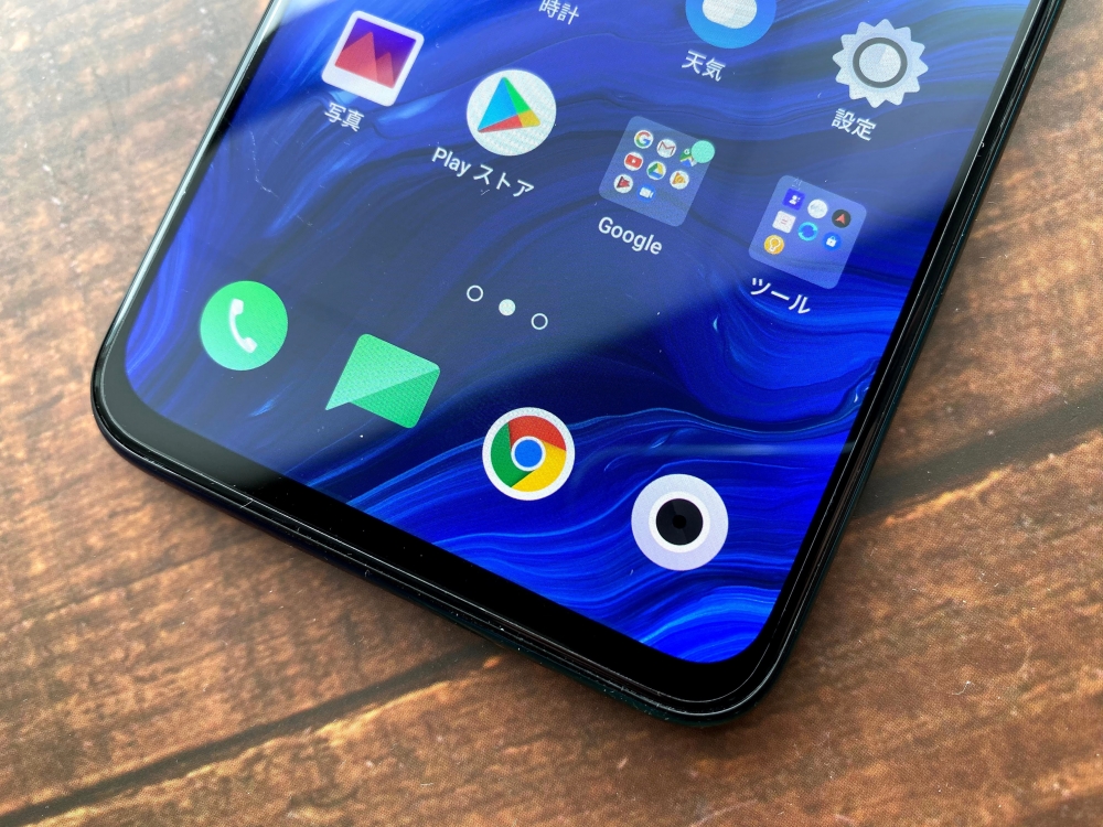 OPPO Reno Aのディスプレイ下側